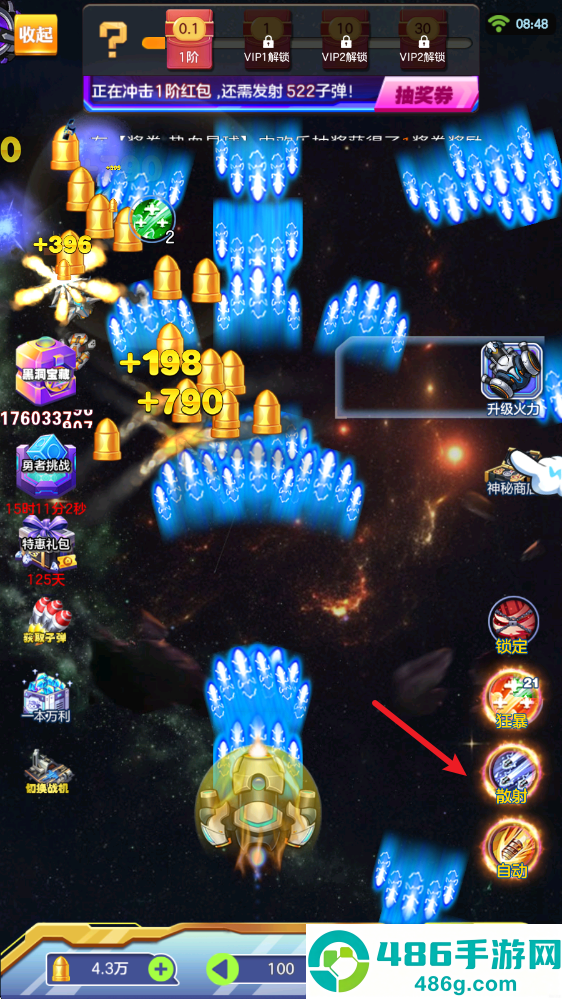 星空大乱斗赚钱游戏