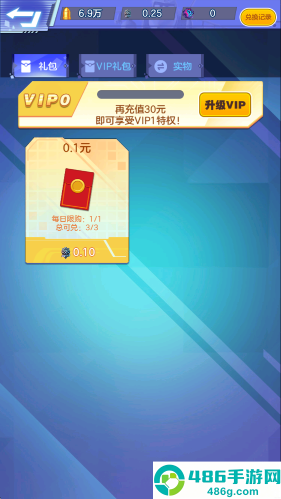 星空大乱斗赚钱游戏