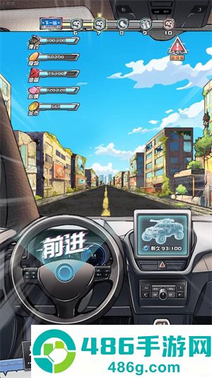 我在末日送快递免广告下载