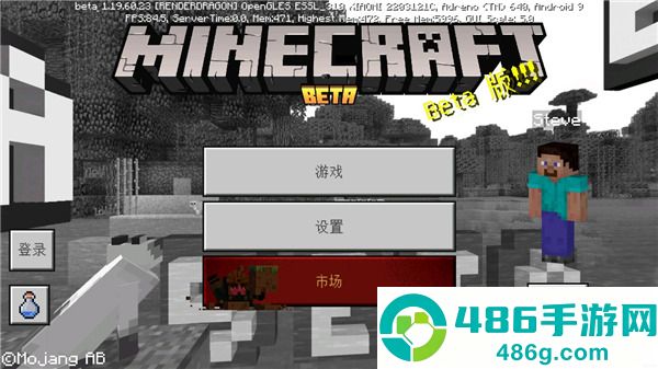 minecraft基岩版1.21