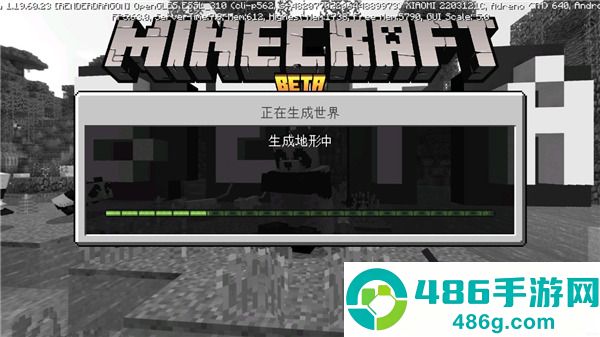 minecraft基岩版1.21