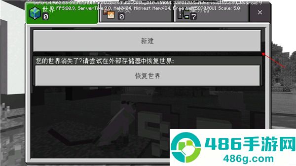 minecraft基岩版1.21