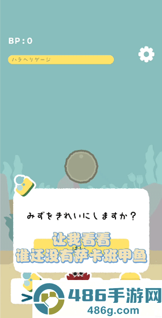 虚无鱼官方正版下载虚无鱼BasPi