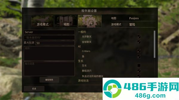 泰坦之路官方版(Path of Titans)