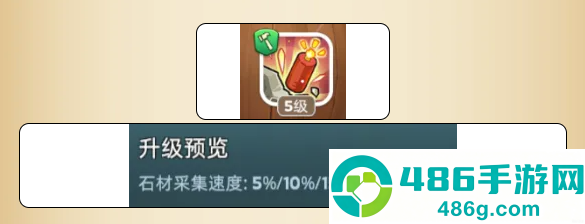 奔奔王国游戏官方下载