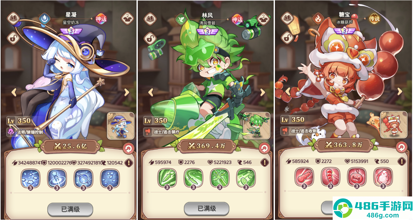 冒险守护游戏