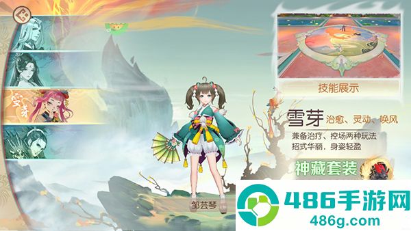 太古妖皇诀0.05折版本