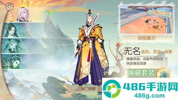 太古妖皇诀0.05折版本