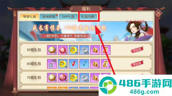 太古妖皇诀0.05折版本