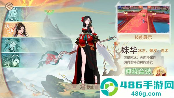 太古妖皇诀0.05折版本