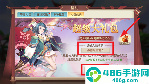 太古妖皇诀0.05折版本