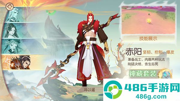 太古妖皇诀0.05折版本