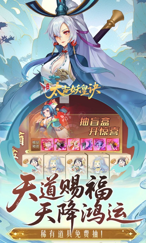 太古妖皇诀