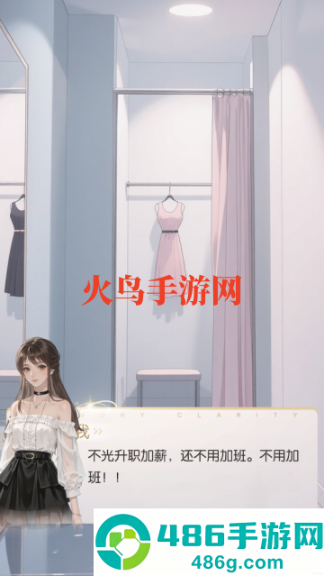 虹与云彩之约游戏