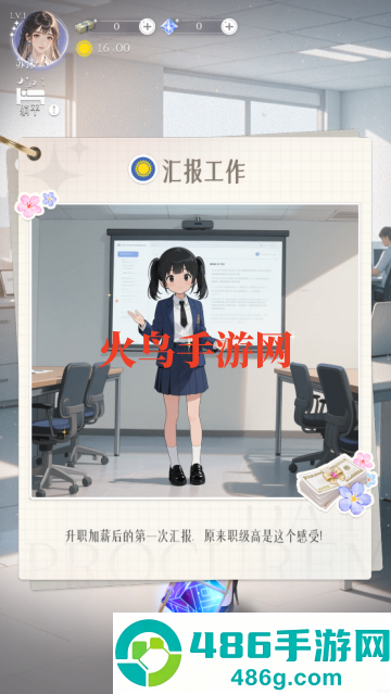 虹与云彩之约游戏