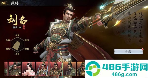 极无双2九游版