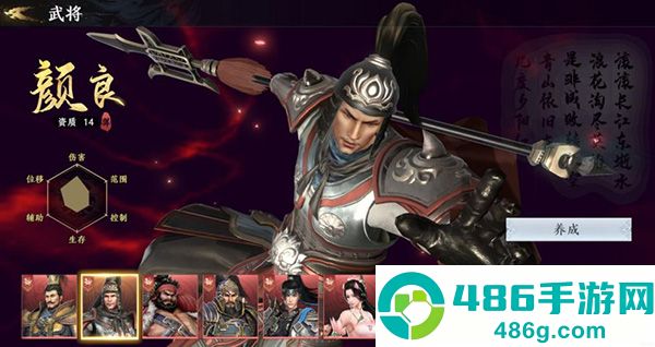 极无双2九游版