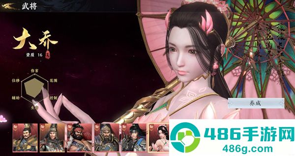 极无双2九游版
