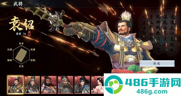 极无双2九游版