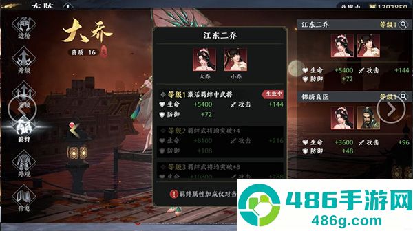 极无双2九游版
