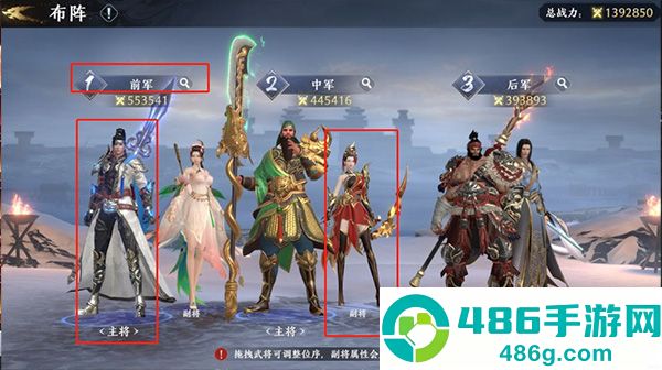极无双2九游版