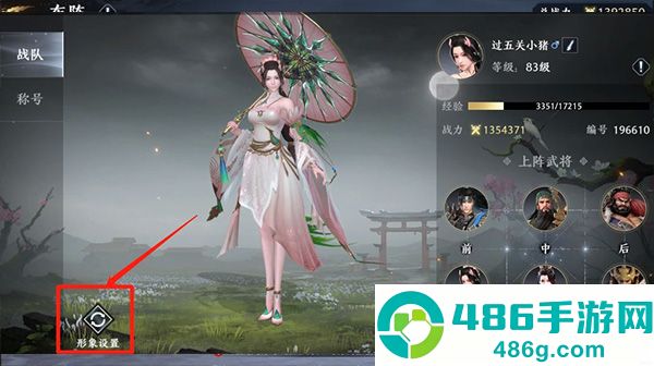 极无双2九游版