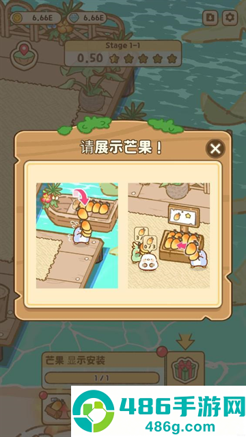 叽喳驿站游戏下载