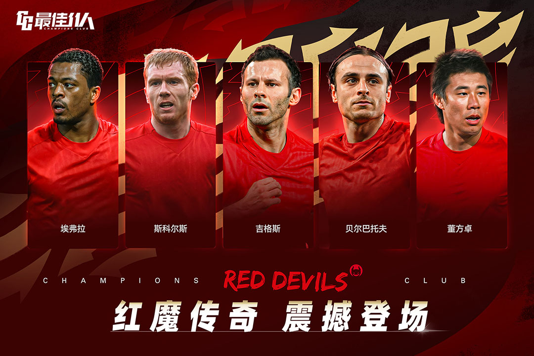 最佳11人