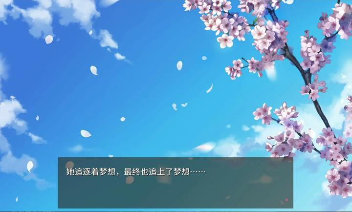 樱色Dreamer