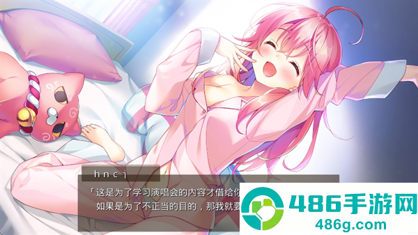 樱色Dreamer手机版下载