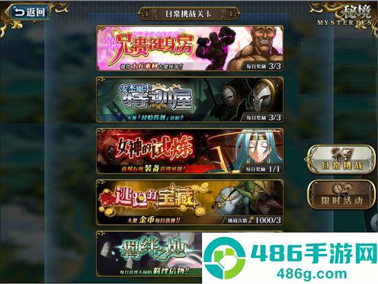 梦幻模拟战九游客户端