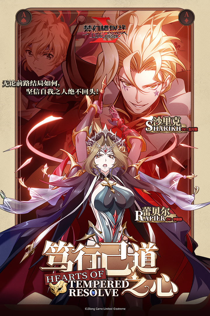 梦幻模拟战