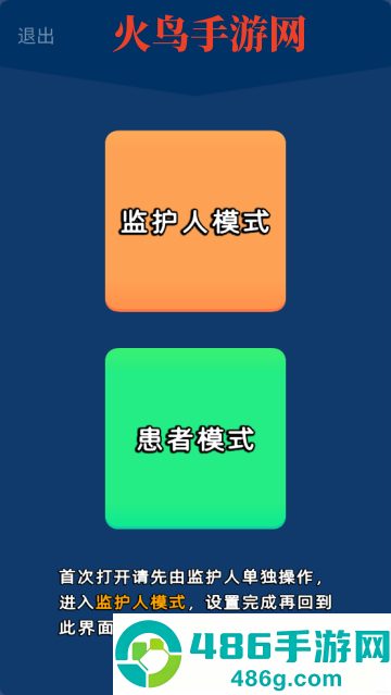拾光忆语小游戏