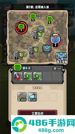 消消英雄2官方正版下载
