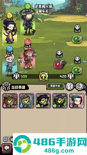 消消英雄2官方正版下载