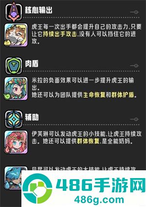 消消英雄2官方正版下载