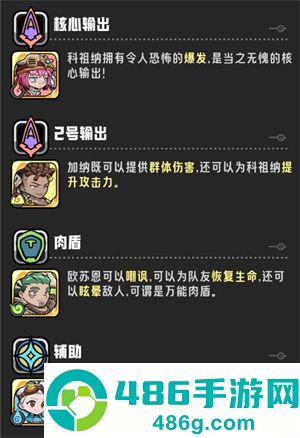 消消英雄2官方正版下载
