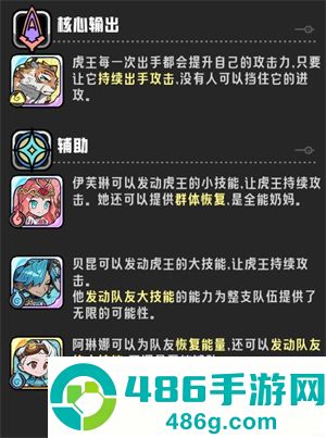 消消英雄2官方正版下载