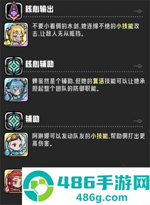 消消英雄2官方正版下载