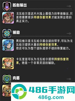 消消英雄2官方正版下载