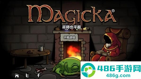 巫师也平板下载安卓高版本(Magicka)
