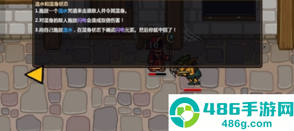 巫师也平板下载安卓高版本(Magicka)