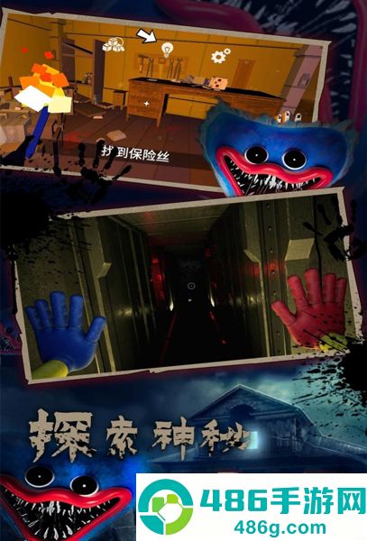 逃出死亡密室模拟游戏官方版