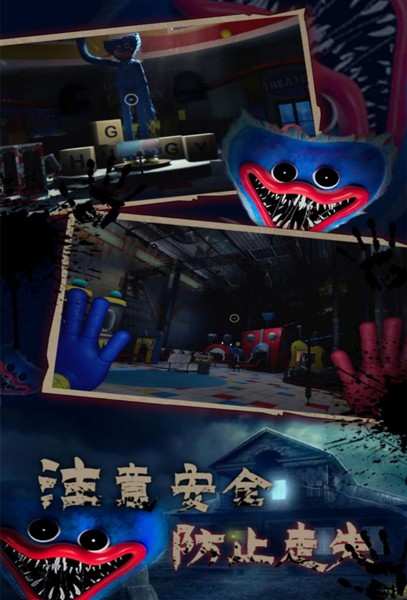 逃出死亡密室模拟