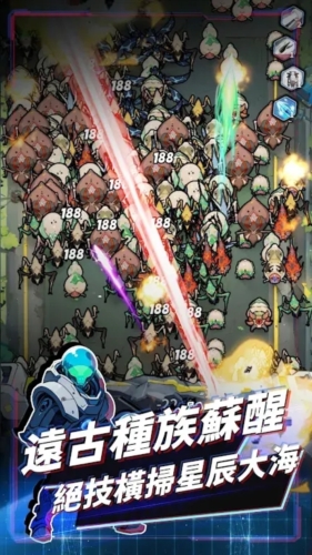 星际防线虫袭