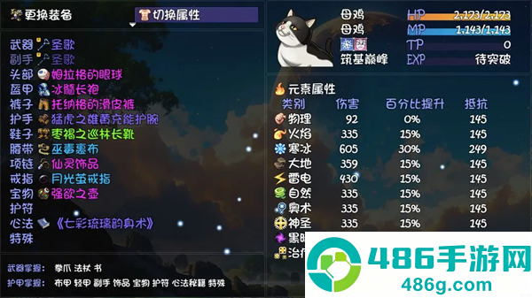 大千世界2手机版