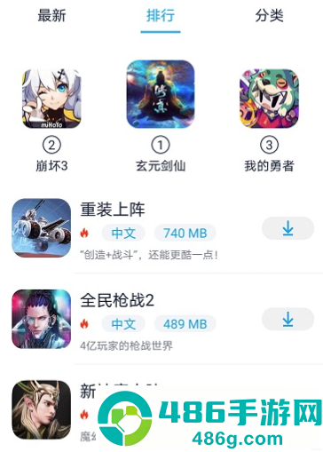 淘气侠