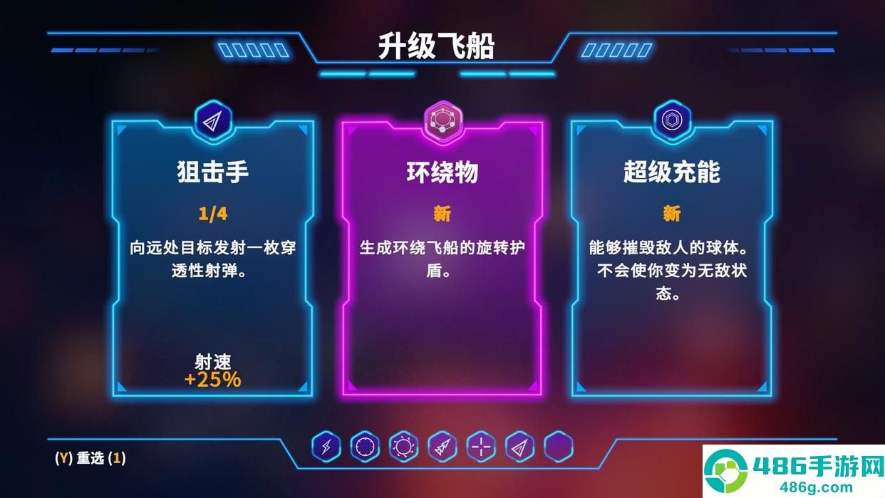 幸存几何学安卓(几何幸存者)