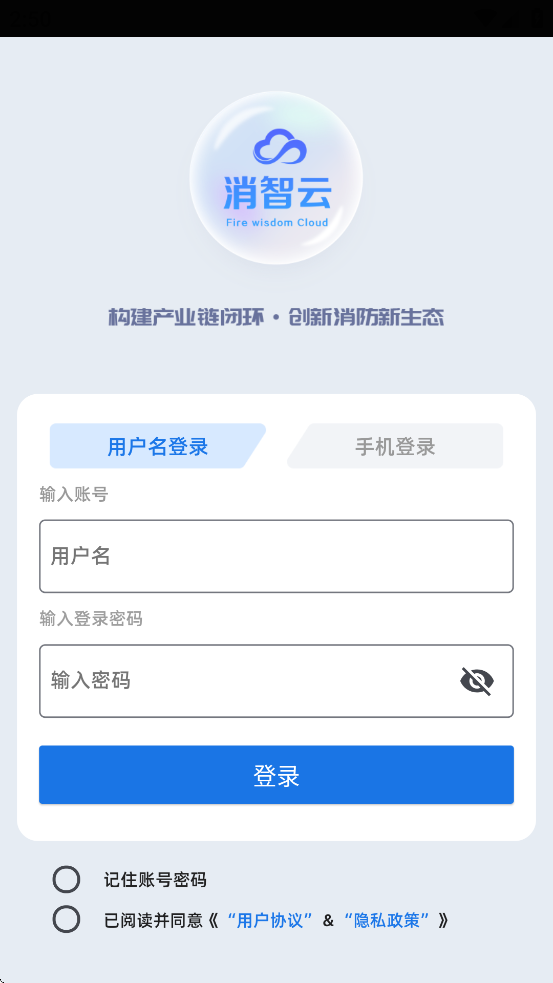 消智云