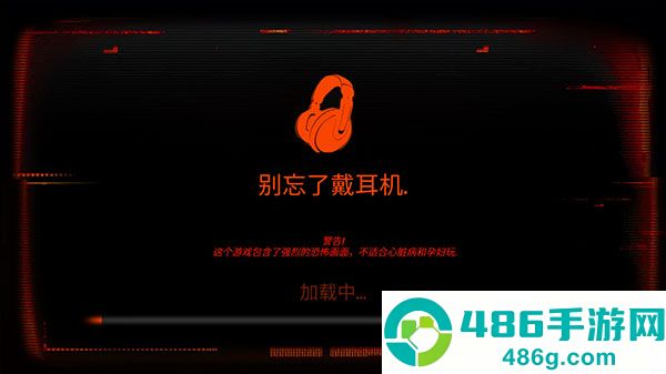 午夜机器人凶案中文版(CASE: Animatronics)